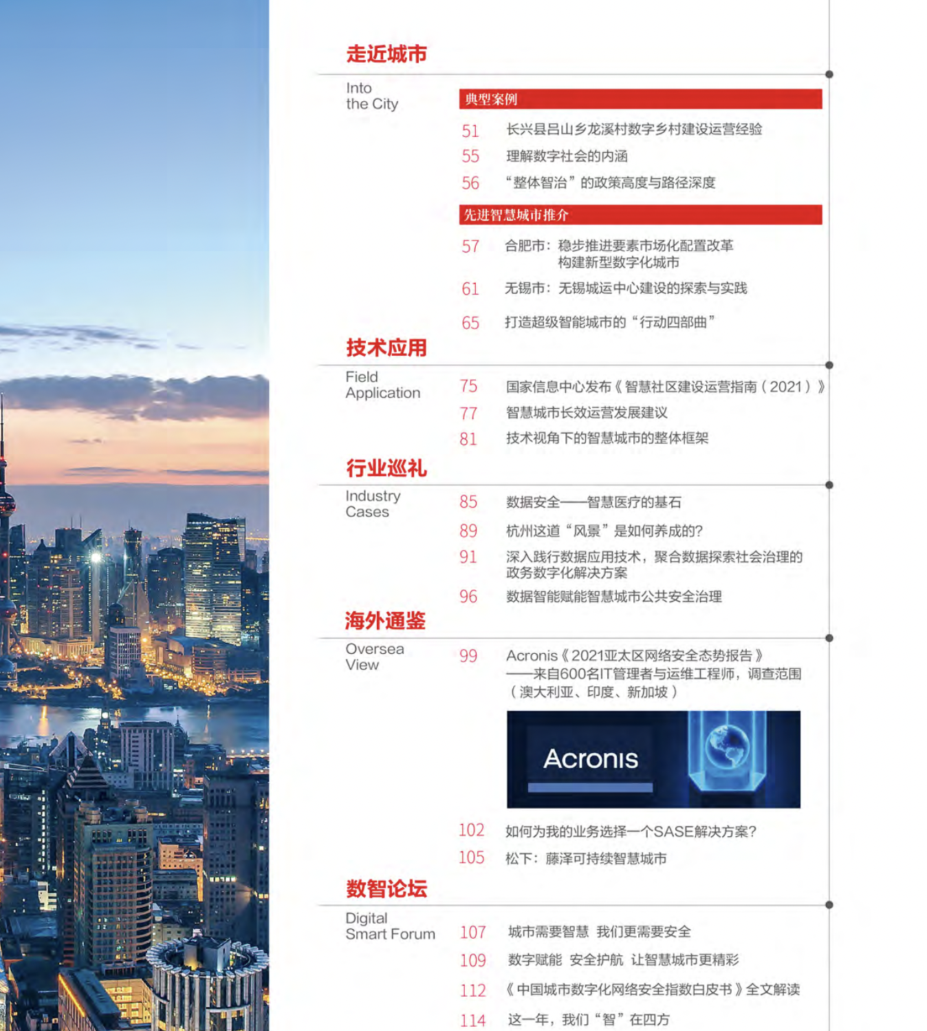 亚洲成AV人片一区二区三区