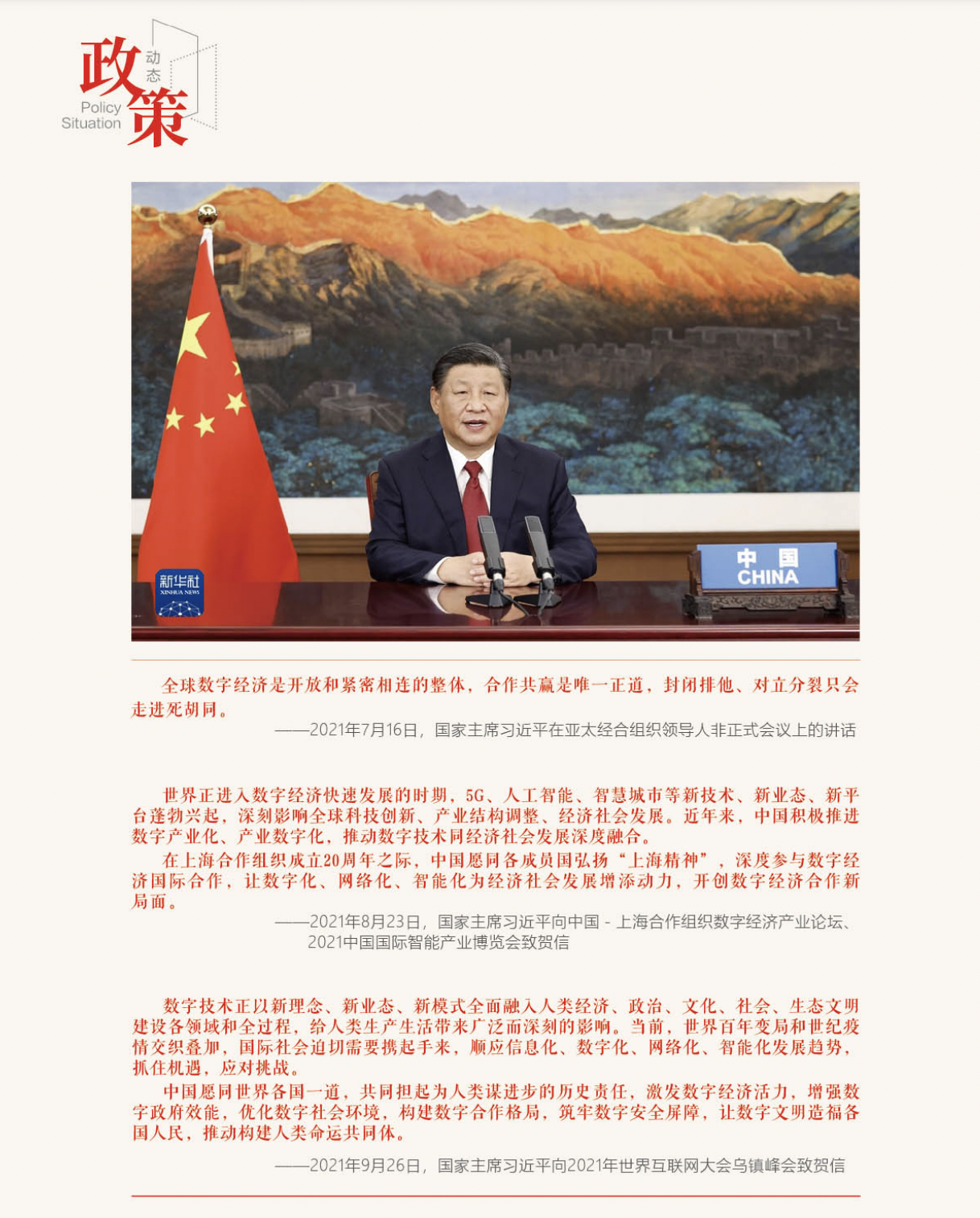 亚洲成AV人片一区二区三区