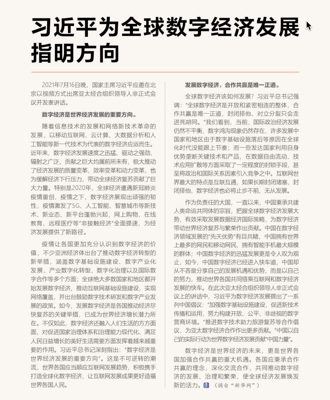 亚洲成AV人片一区二区三区