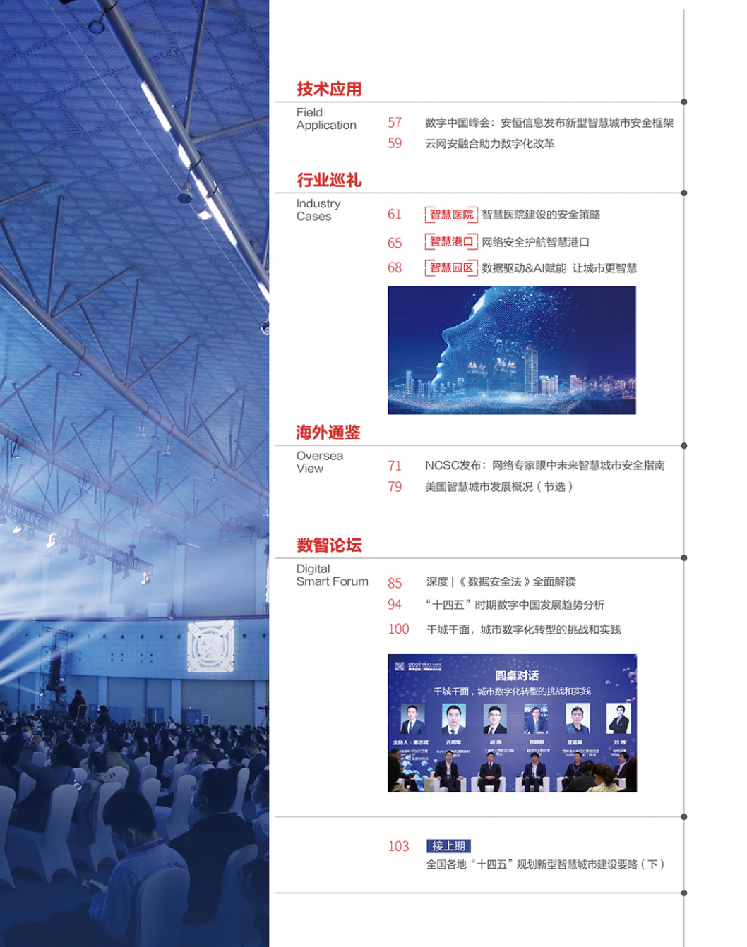 亚洲成AV人片一区二区三区