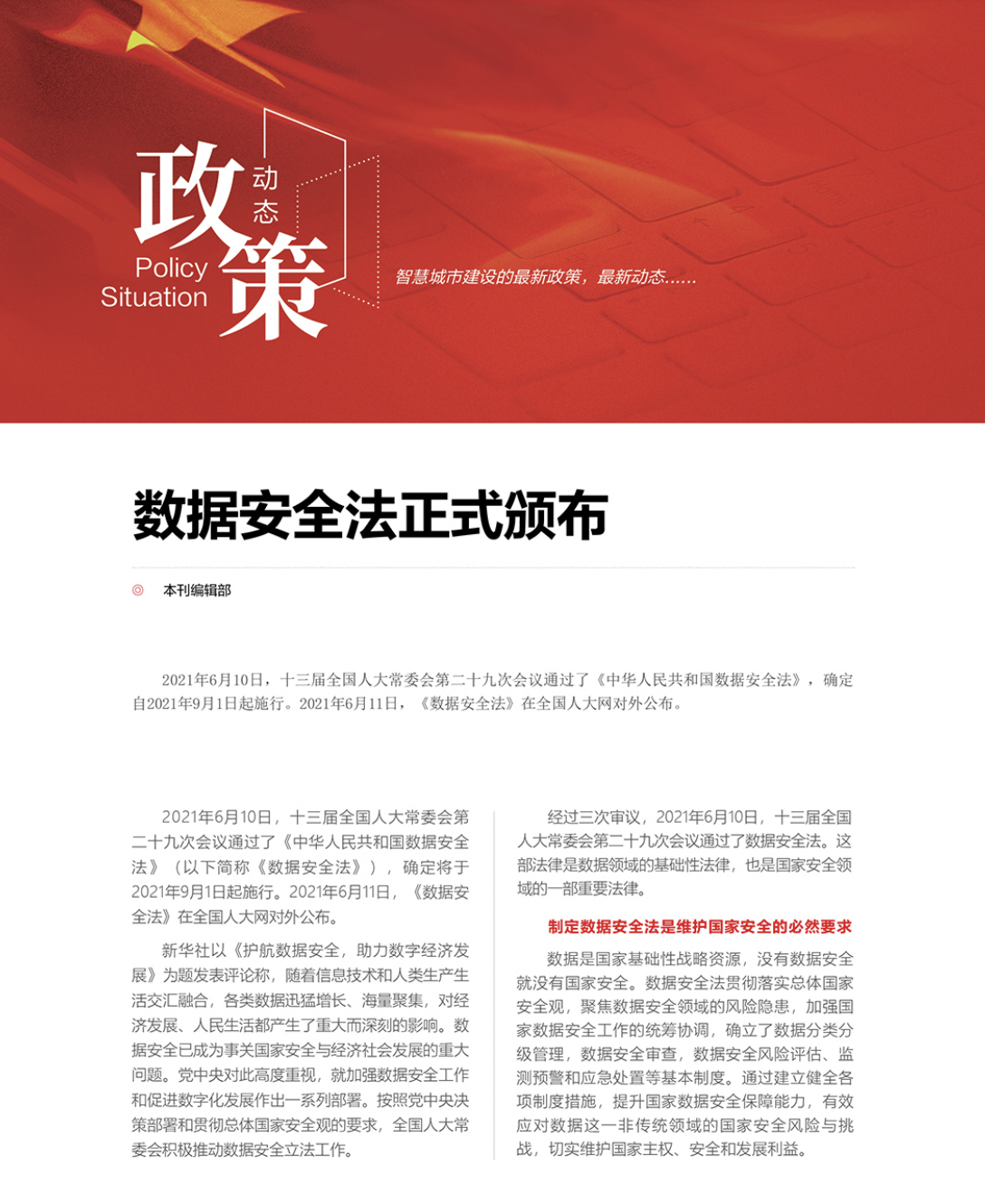 亚洲成AV人片一区二区三区