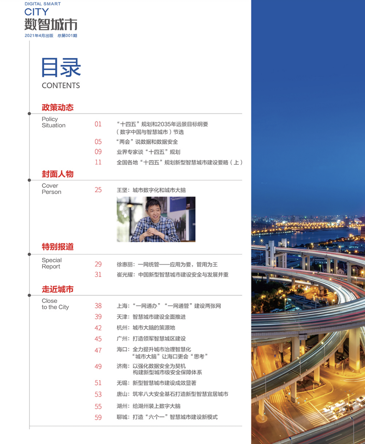 亚洲成AV人片一区二区三区