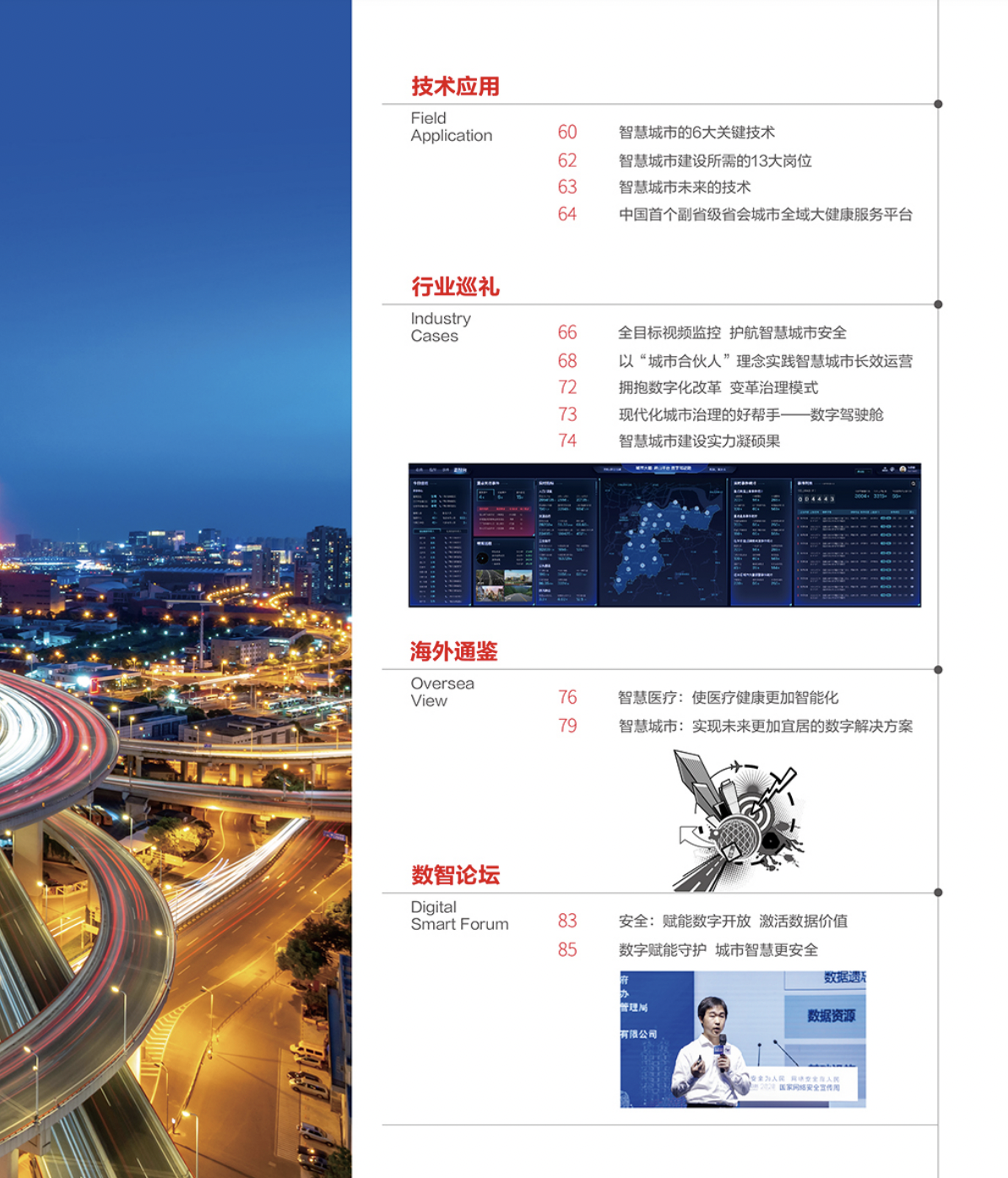 亚洲成AV人片一区二区三区