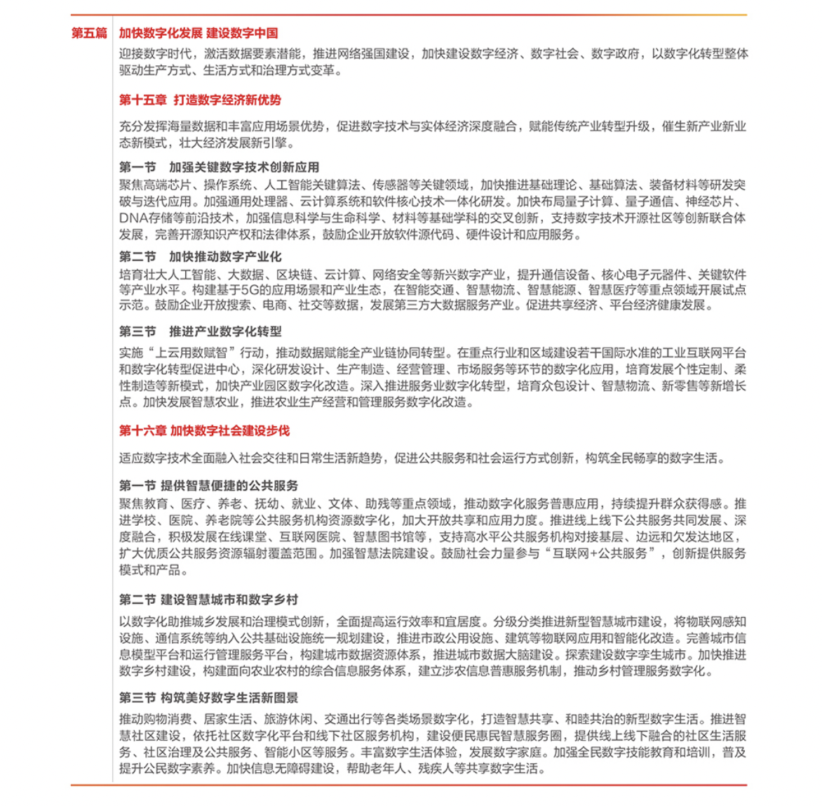 亚洲成AV人片一区二区三区