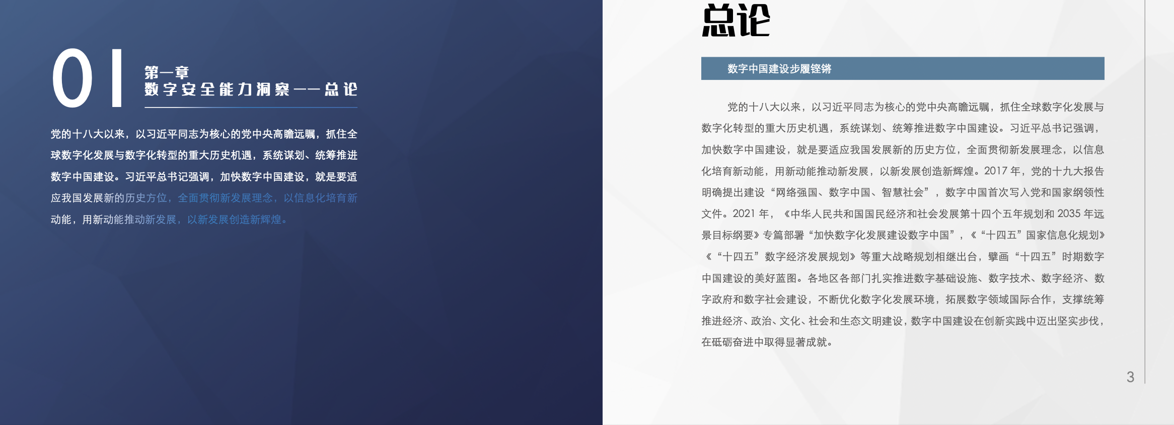 亚洲成AV人片一区二区三区