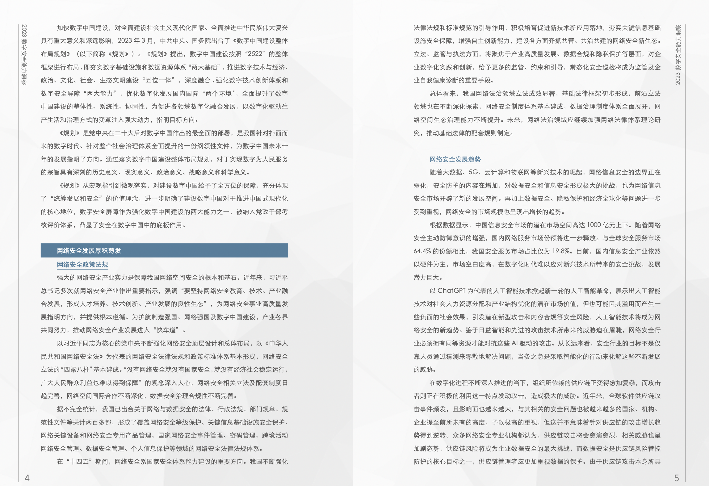 亚洲成AV人片一区二区三区