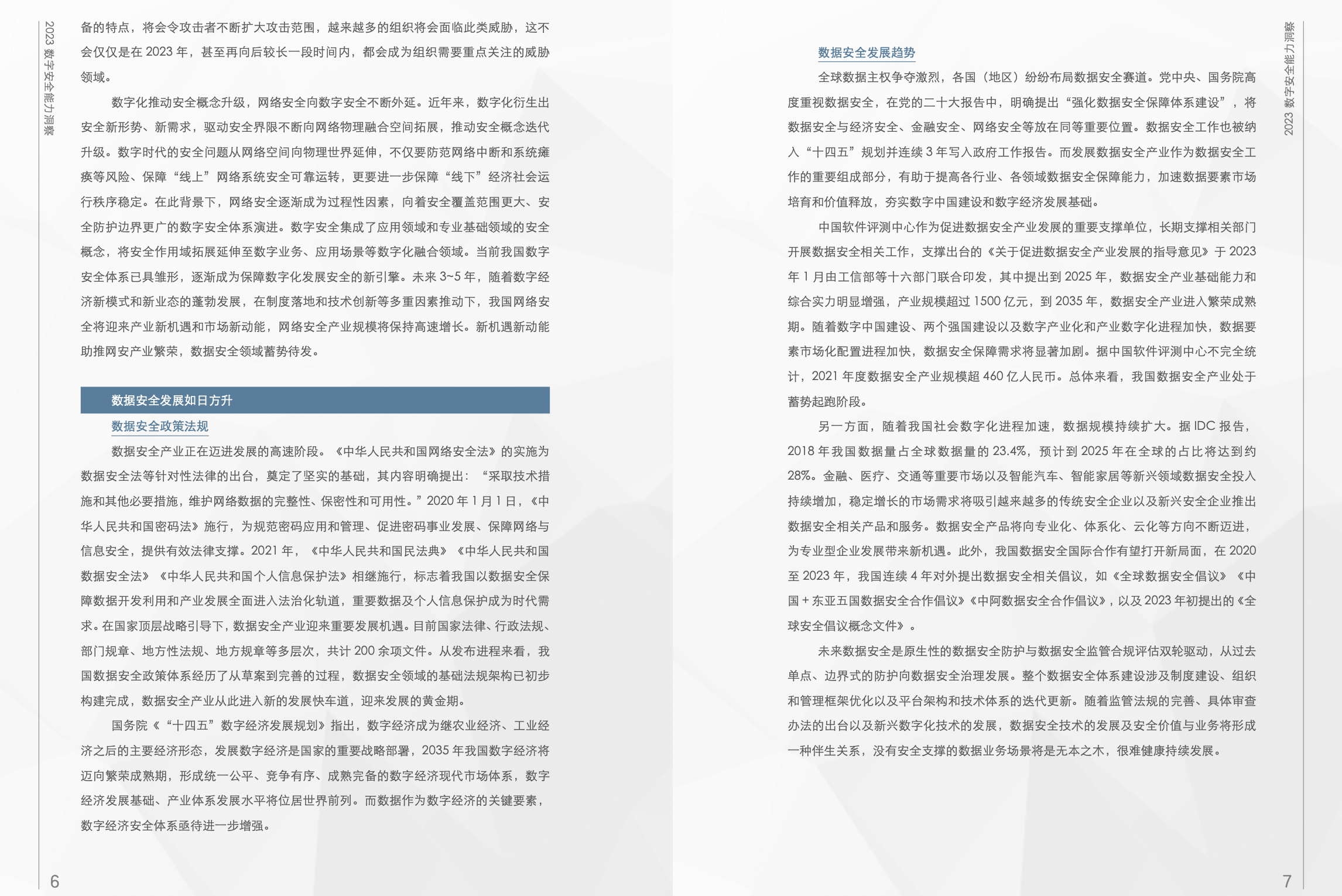 亚洲成AV人片一区二区三区