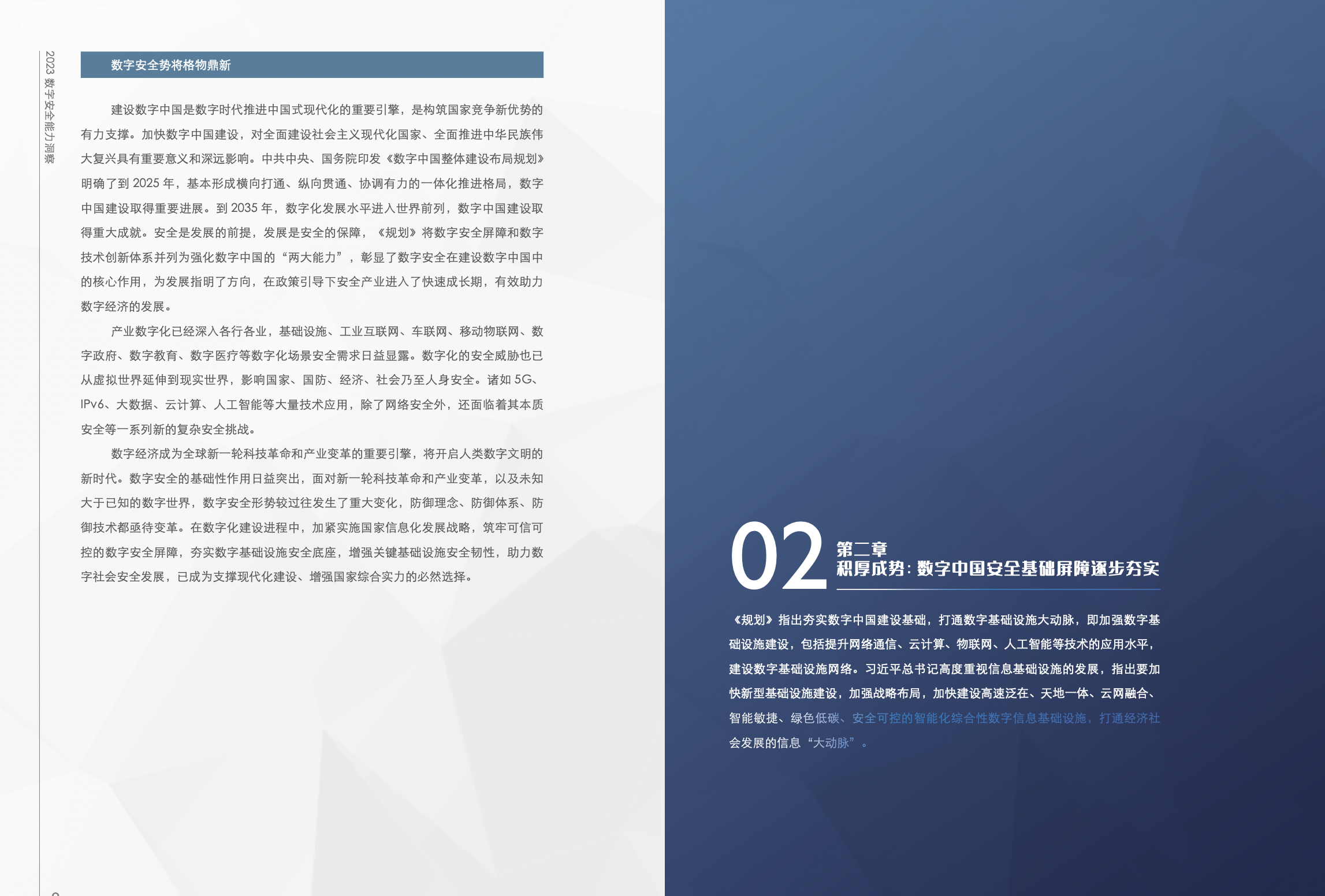 亚洲成AV人片一区二区三区