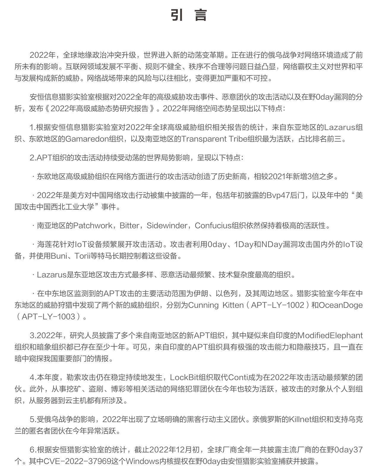 亚洲成AV人片一区二区三区