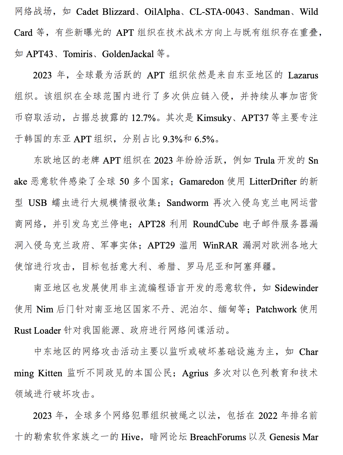 亚洲成AV人片一区二区三区