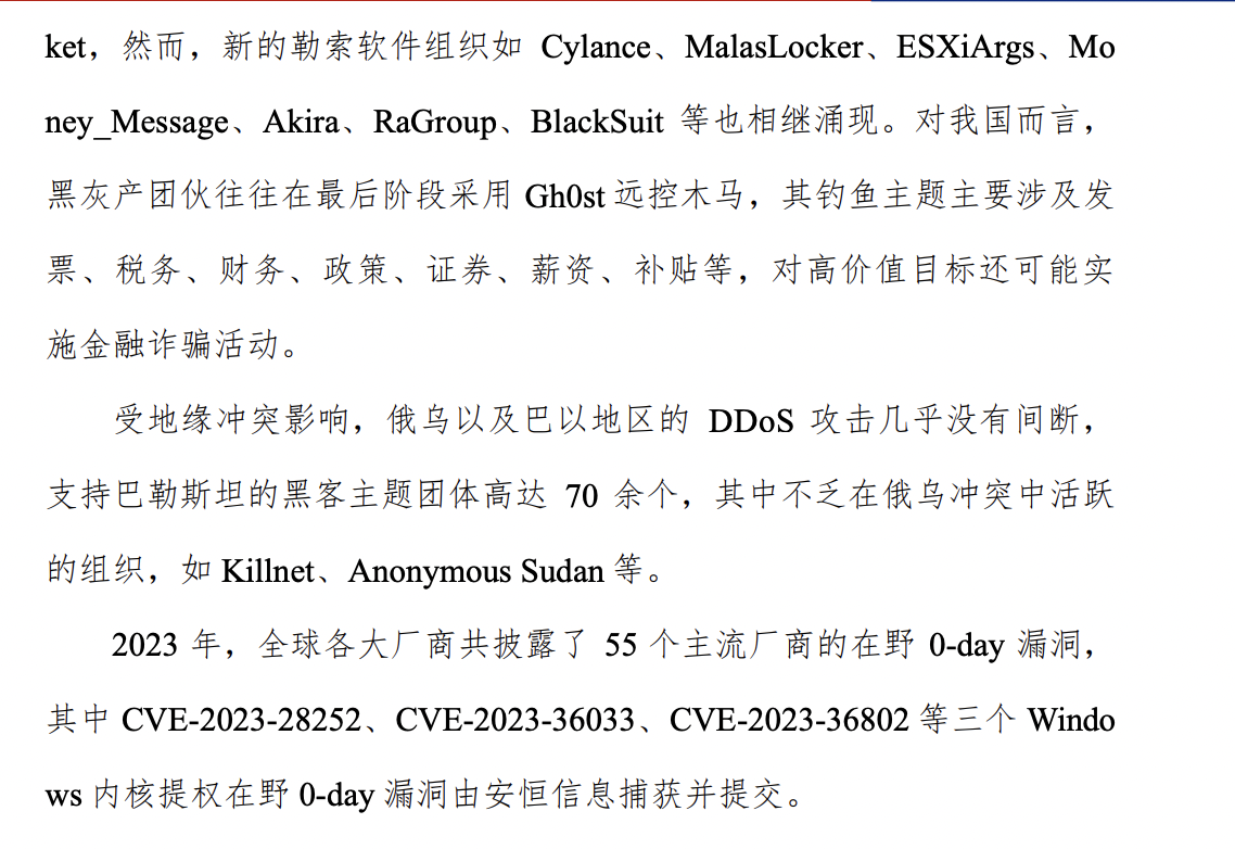 亚洲成AV人片一区二区三区