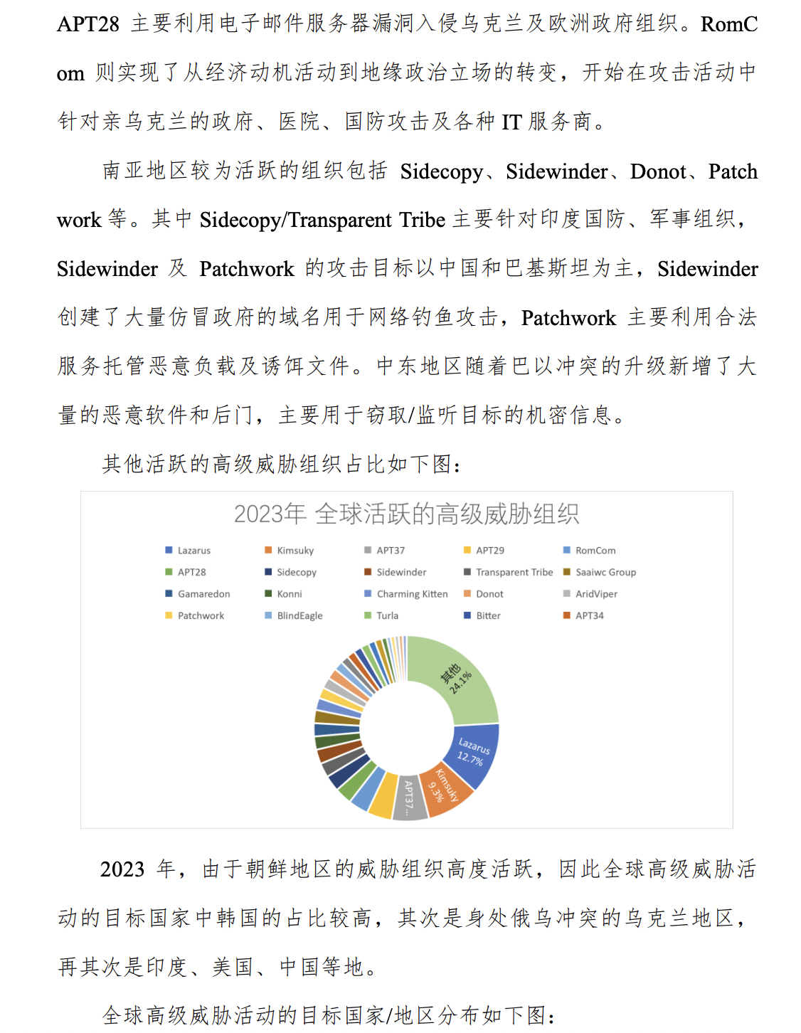 亚洲成AV人片一区二区三区
