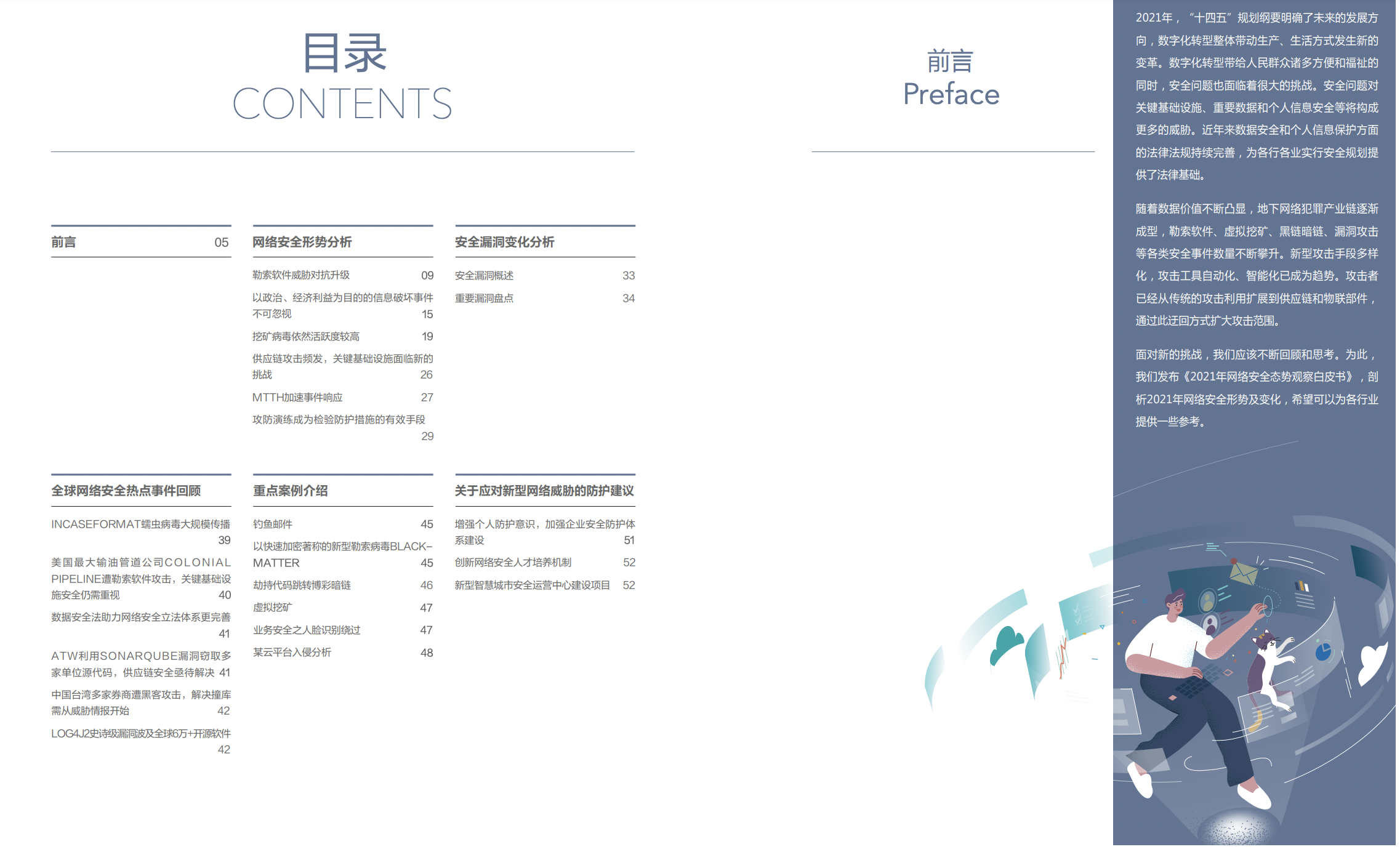 亚洲成AV人片一区二区三区