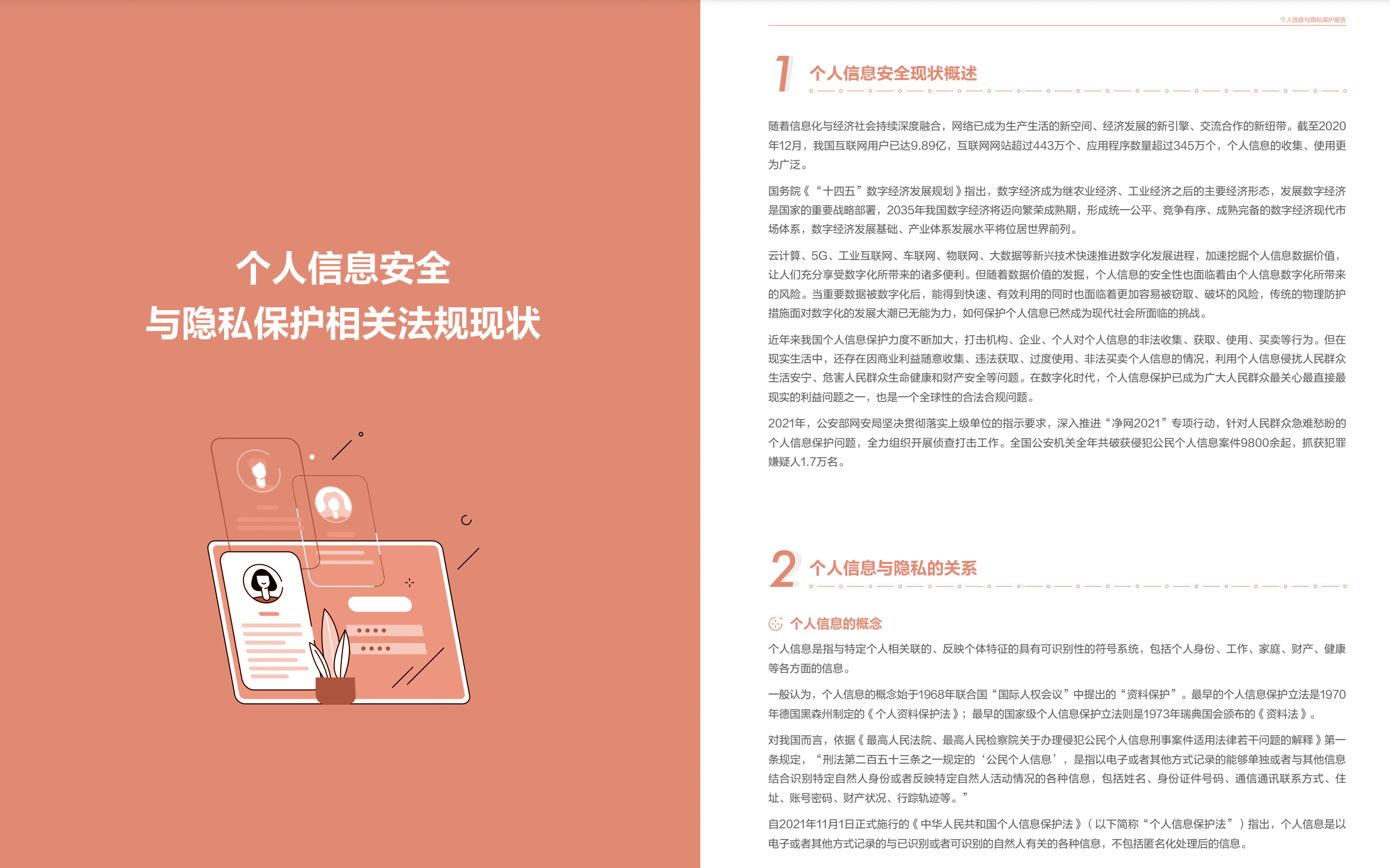 亚洲成AV人片一区二区三区