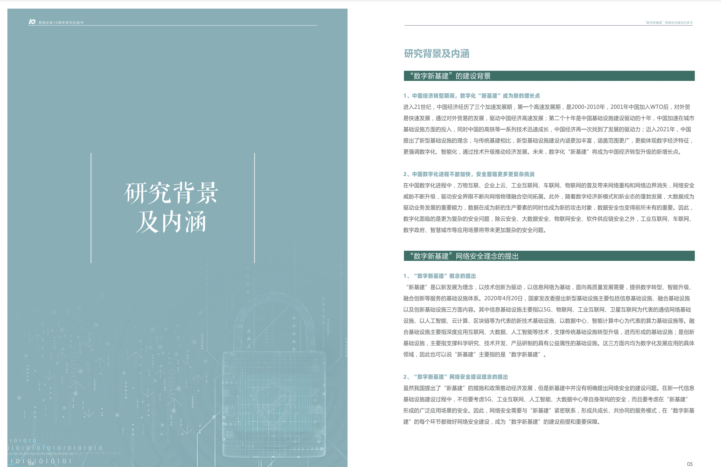 亚洲成AV人片一区二区三区