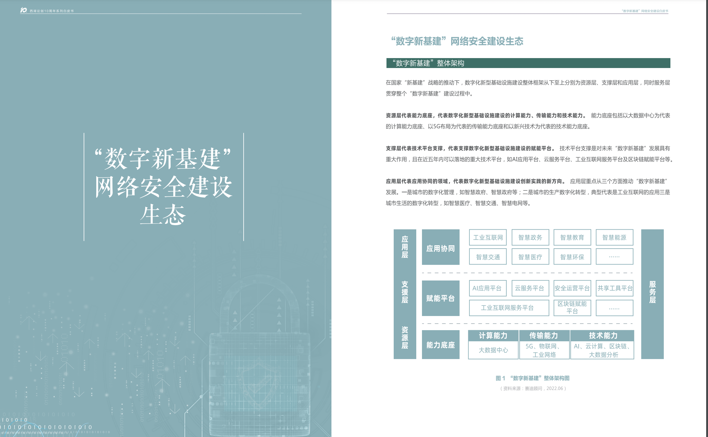 亚洲成AV人片一区二区三区