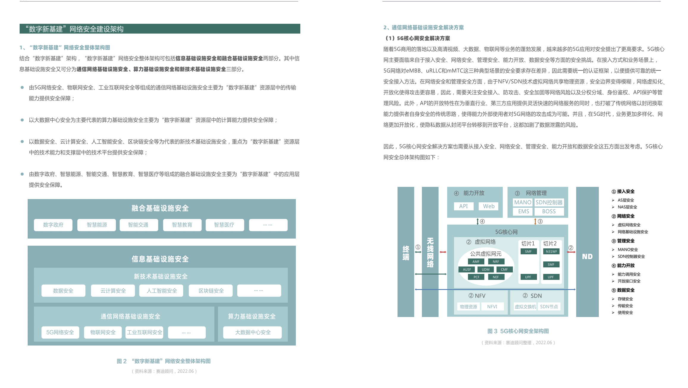 亚洲成AV人片一区二区三区