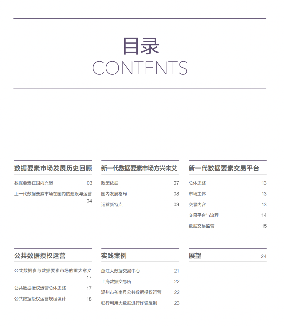 亚洲成AV人片一区二区三区
