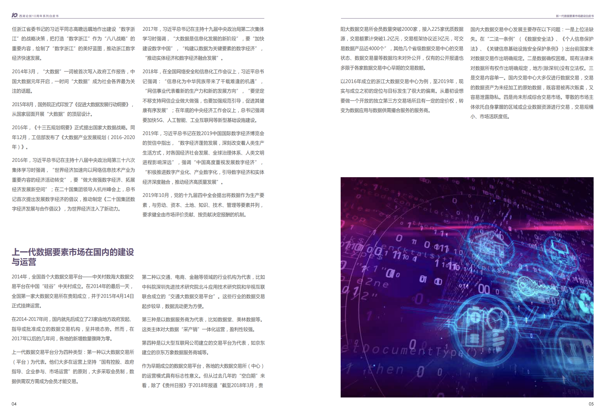 亚洲成AV人片一区二区三区