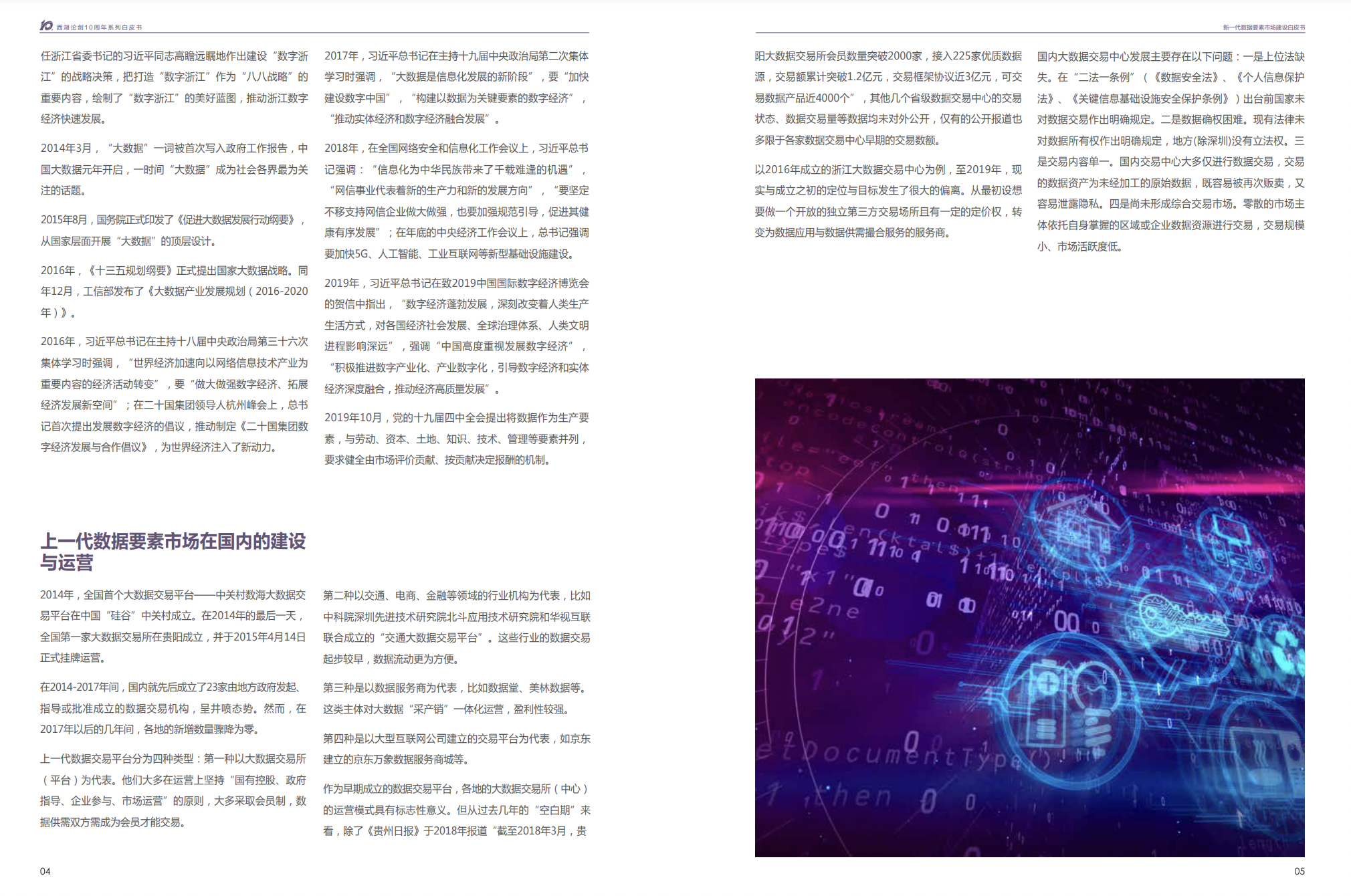 亚洲成AV人片一区二区三区