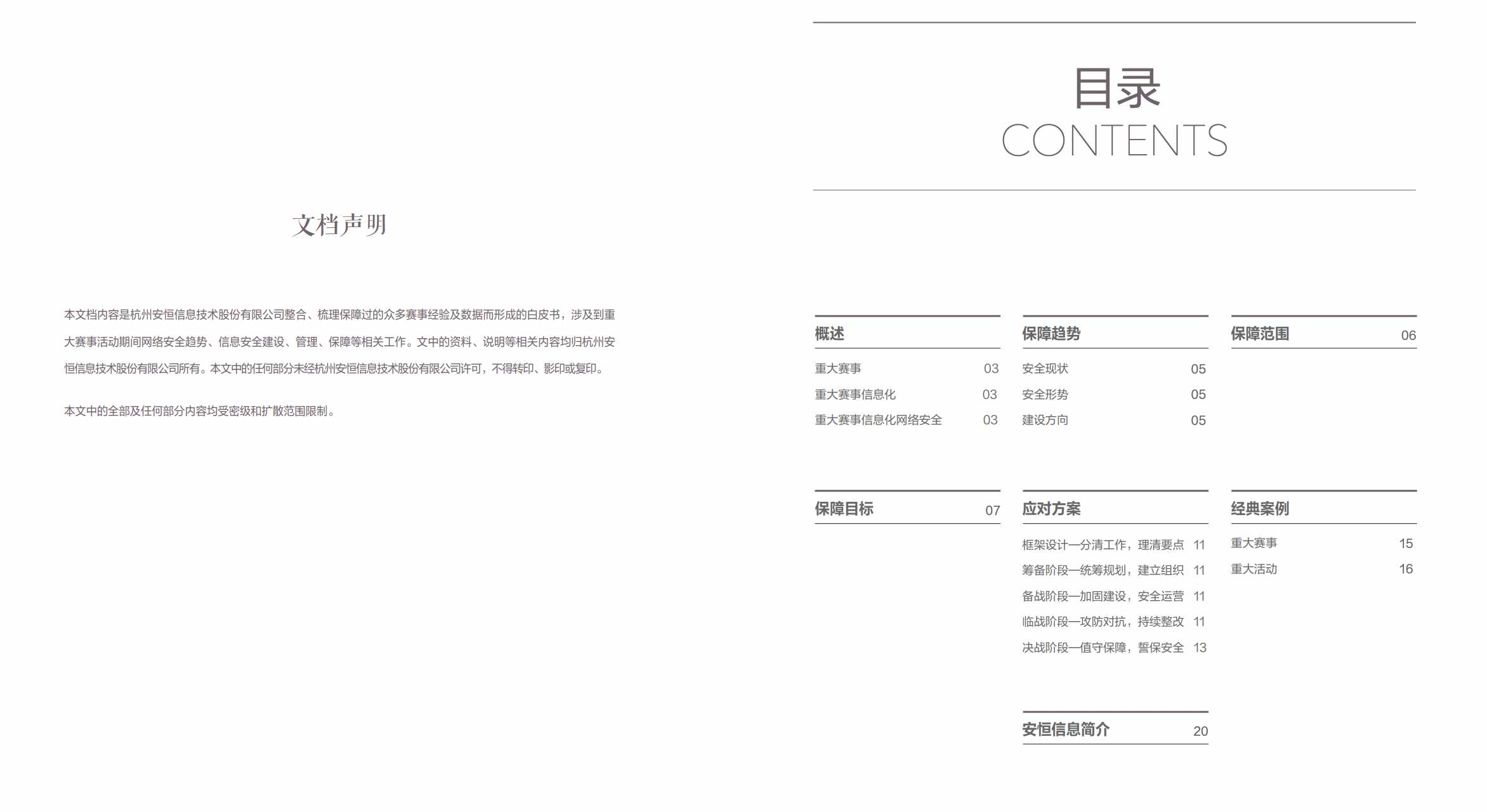 亚洲成AV人片一区二区三区