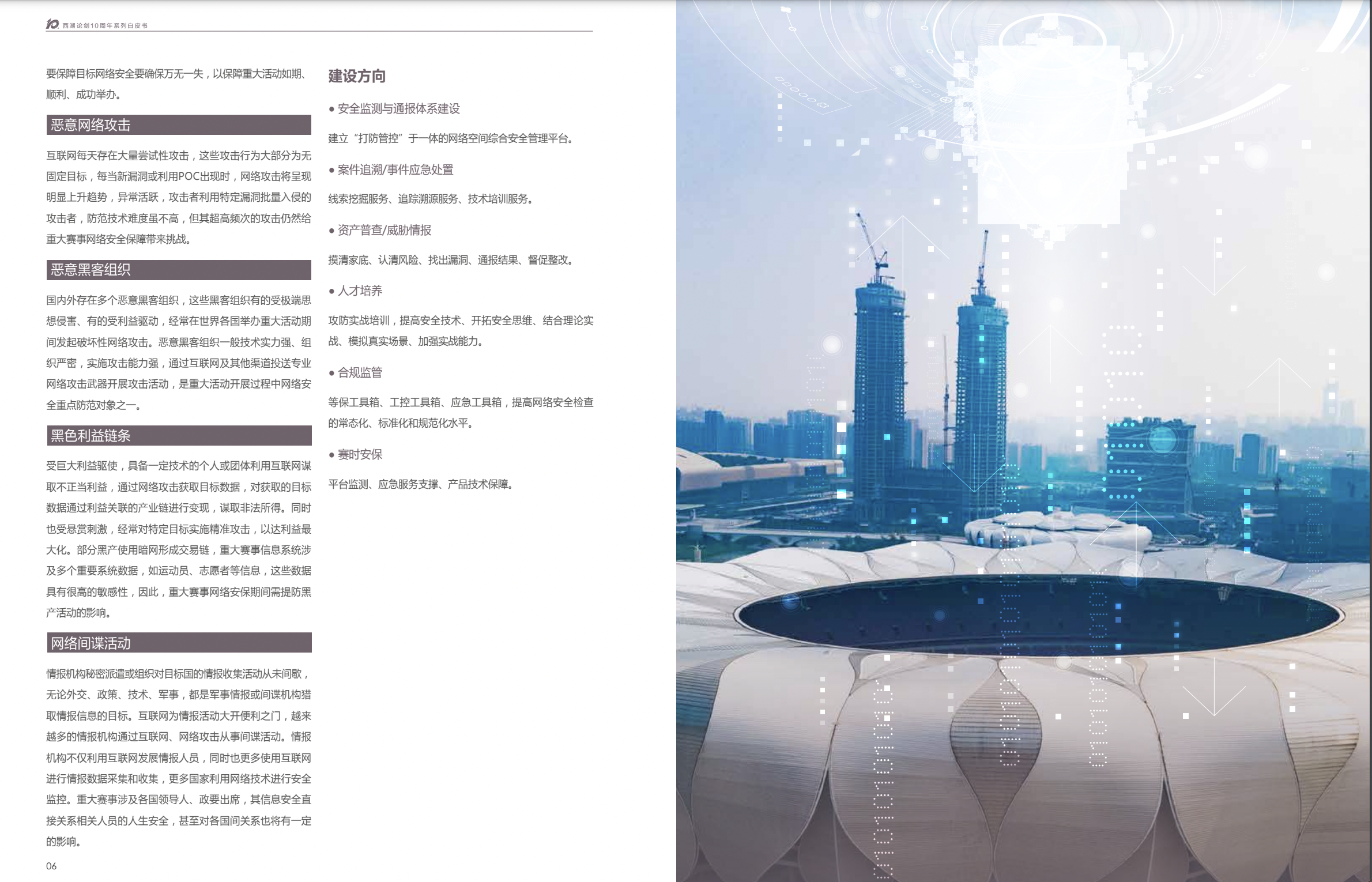 亚洲成AV人片一区二区三区