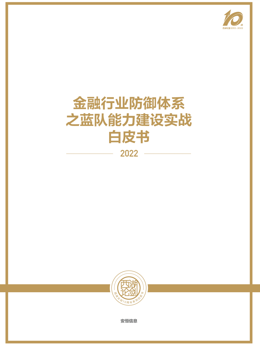 亚洲成AV人片一区二区三区