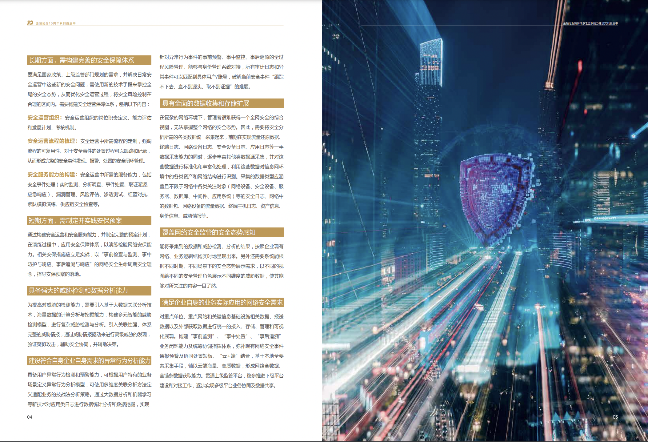 亚洲成AV人片一区二区三区