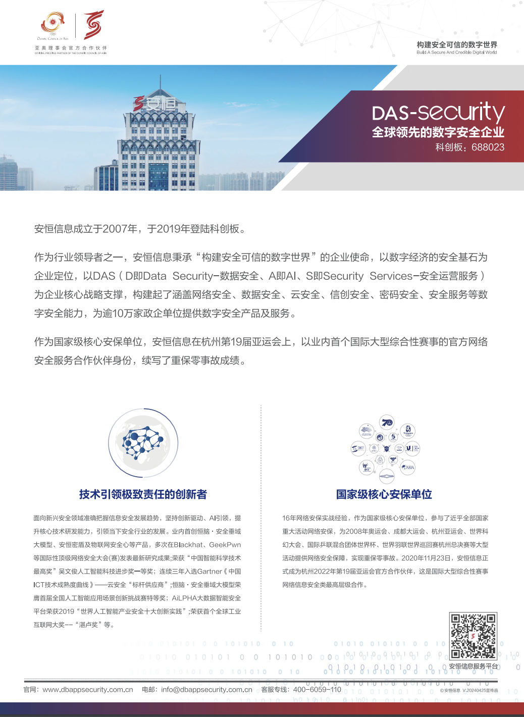 亚洲成AV人片一区二区三区