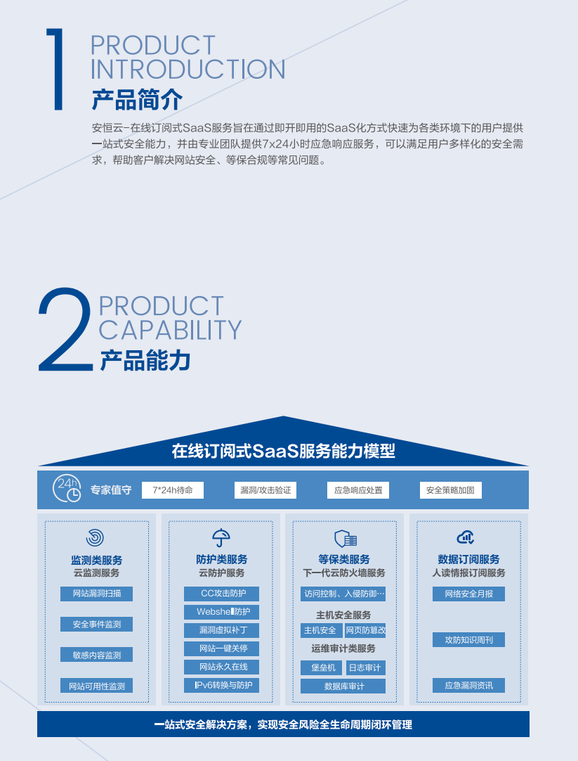 亚洲成AV人片一区二区三区