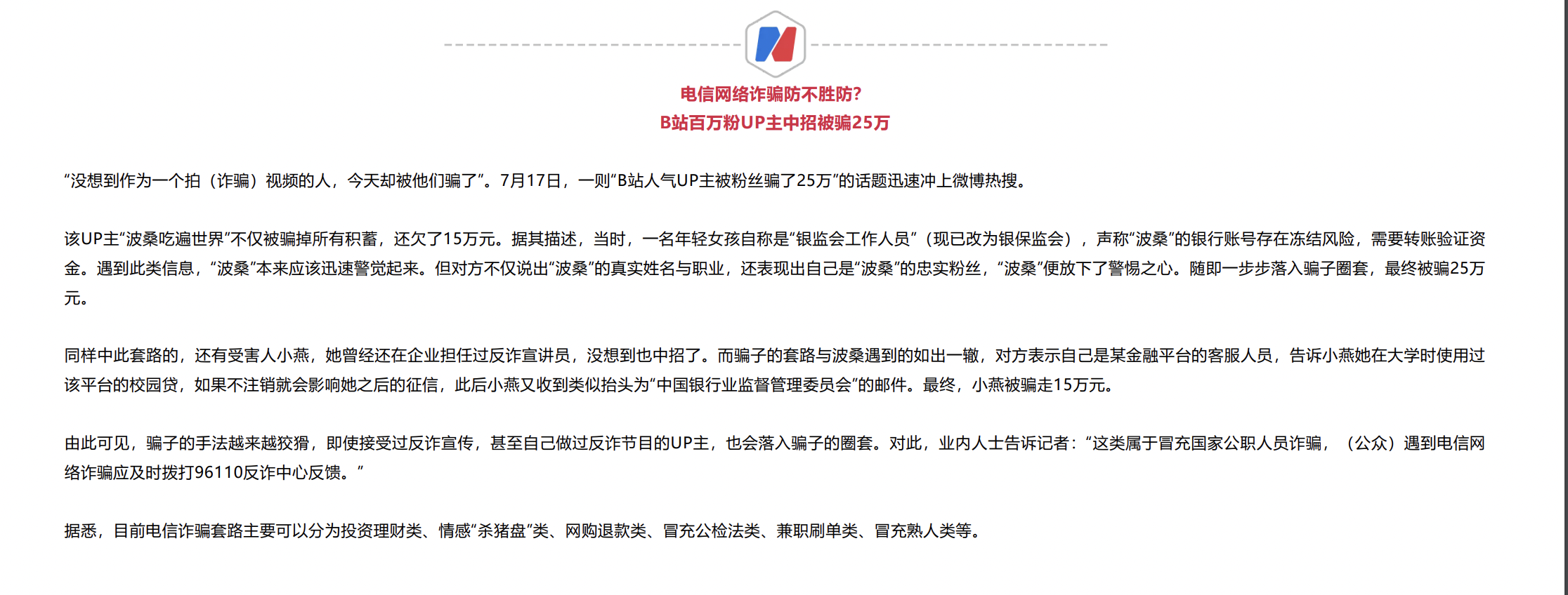 亚洲成AV人片一区二区三区