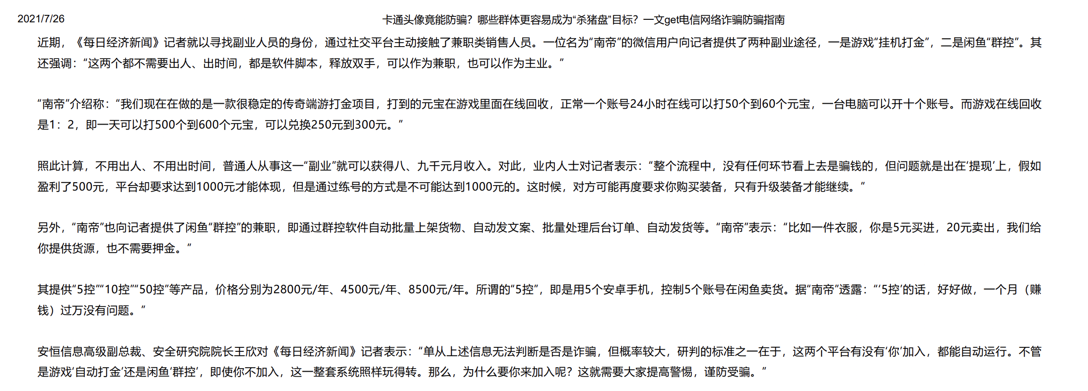 亚洲成AV人片一区二区三区