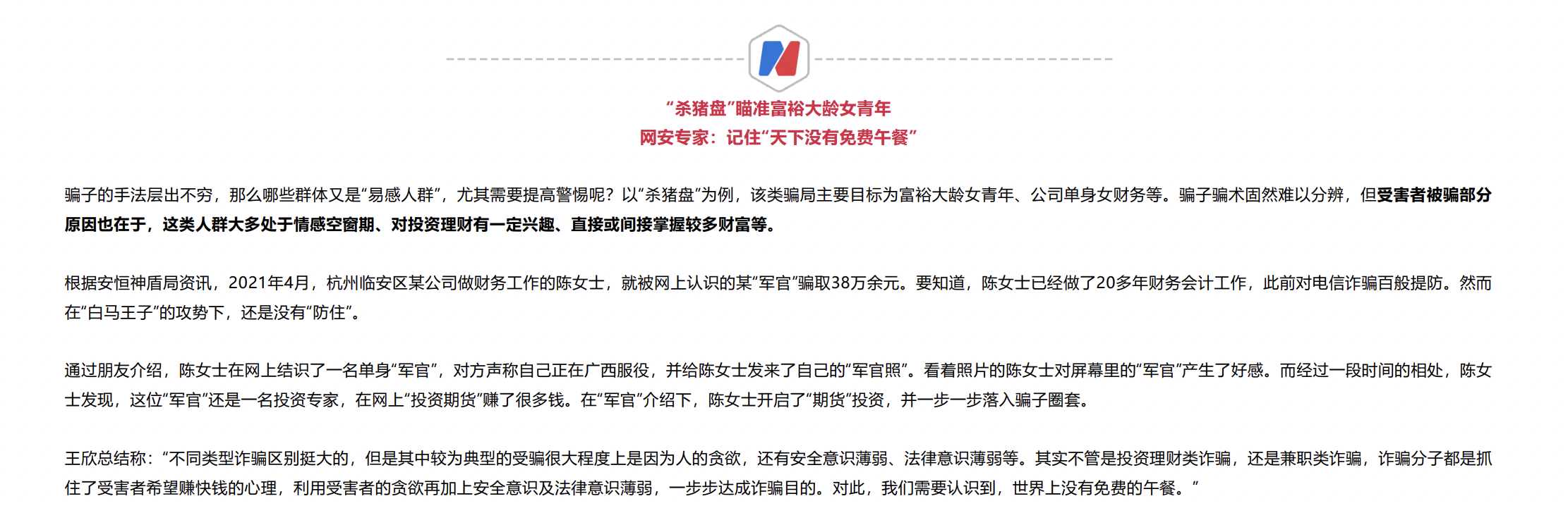 亚洲成AV人片一区二区三区