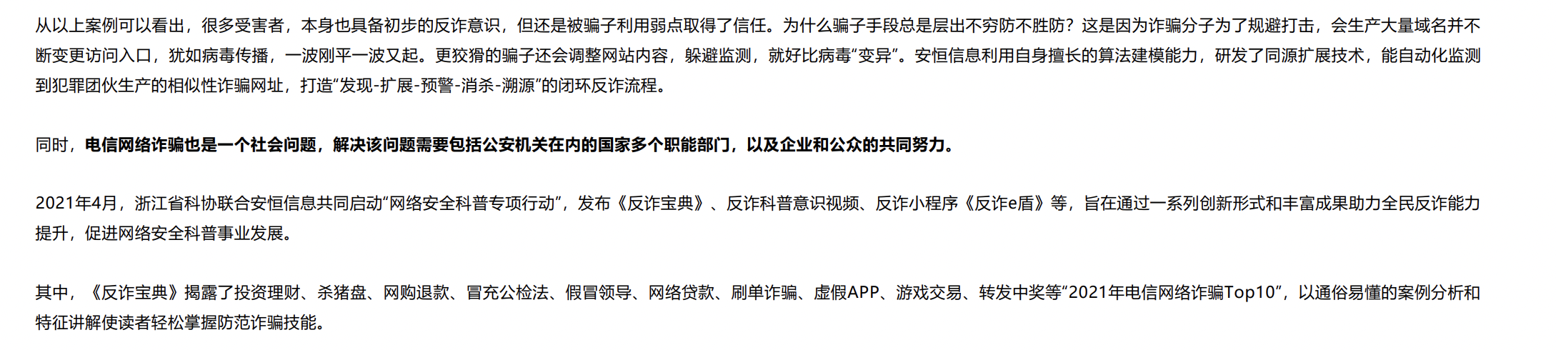 亚洲成AV人片一区二区三区