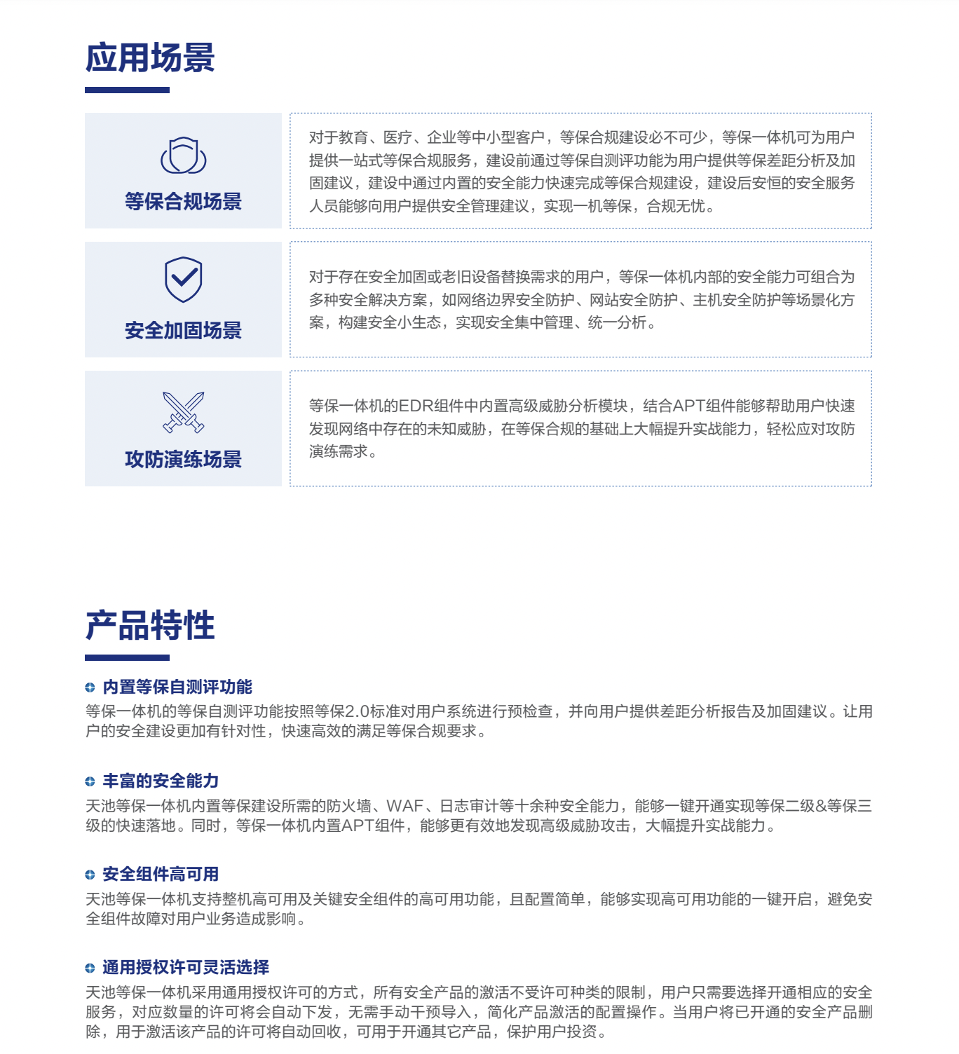 亚洲成AV人片一区二区三区