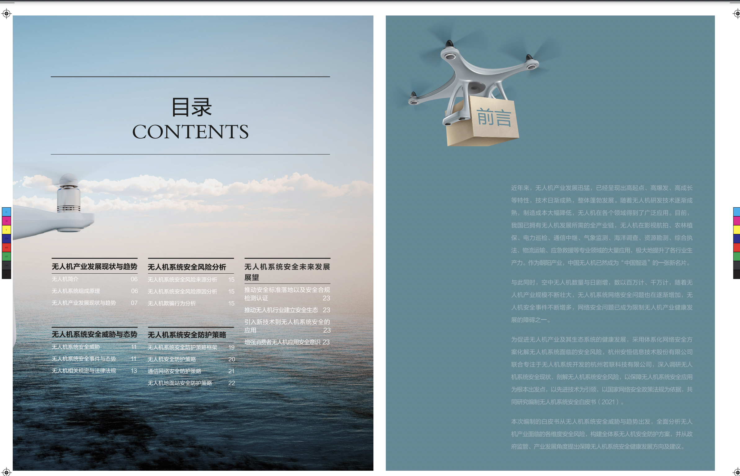 亚洲成AV人片一区二区三区