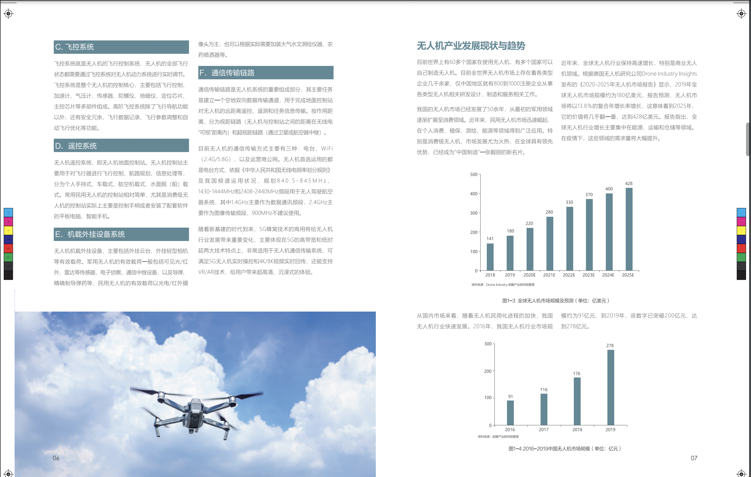 亚洲成AV人片一区二区三区