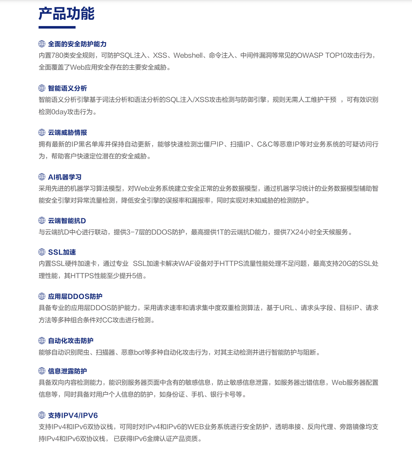 亚洲成AV人片一区二区三区