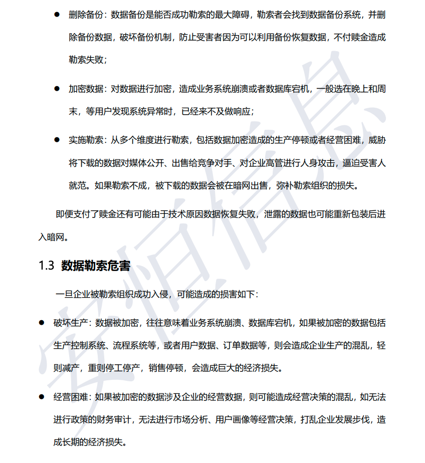 亚洲成AV人片一区二区三区