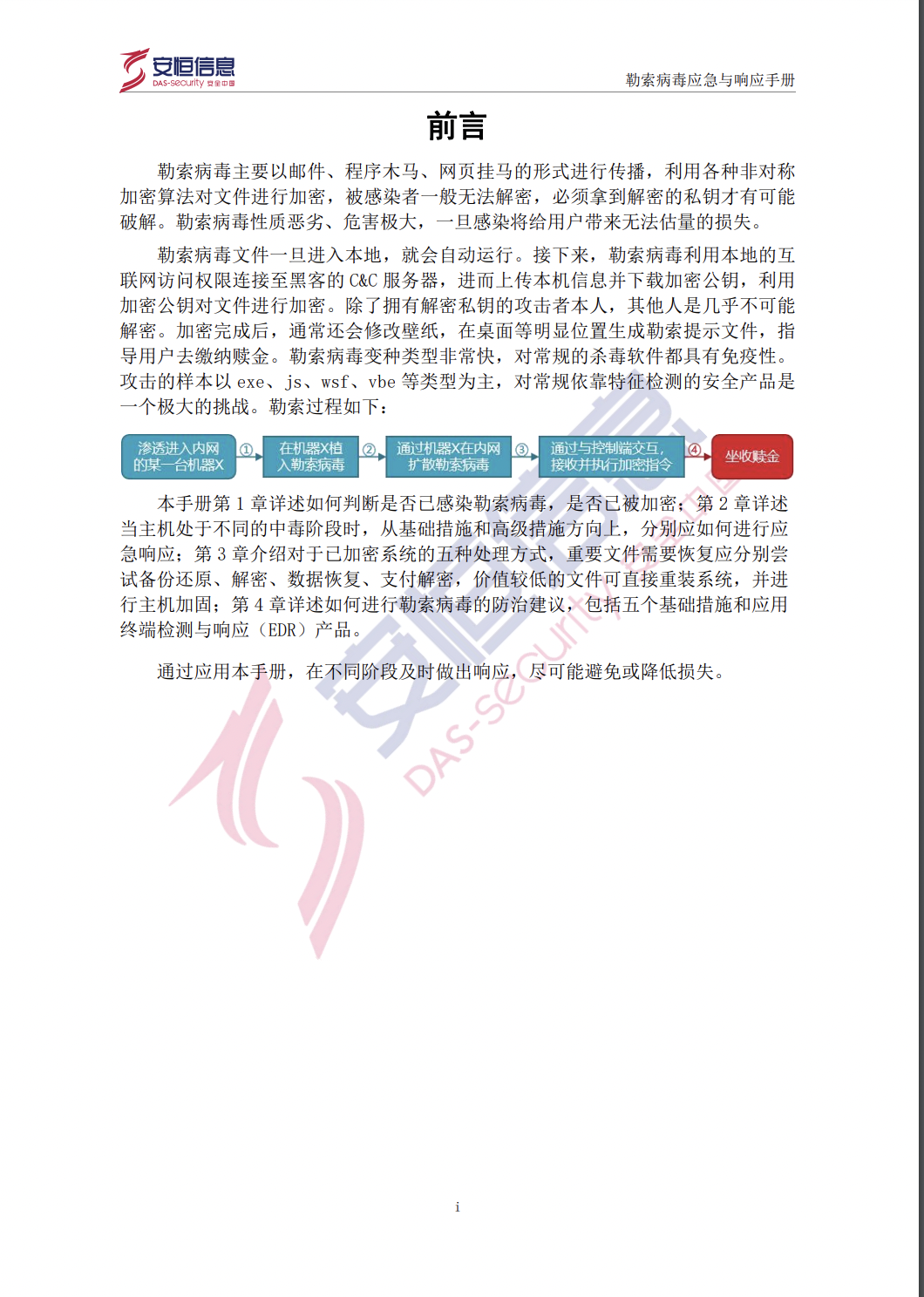 亚洲成AV人片一区二区三区