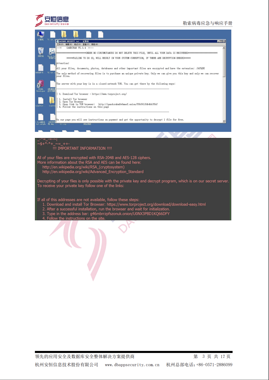 亚洲成AV人片一区二区三区