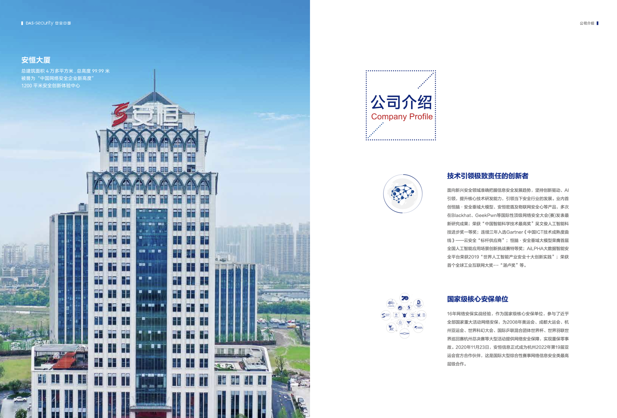 亚洲成AV人片一区二区三区