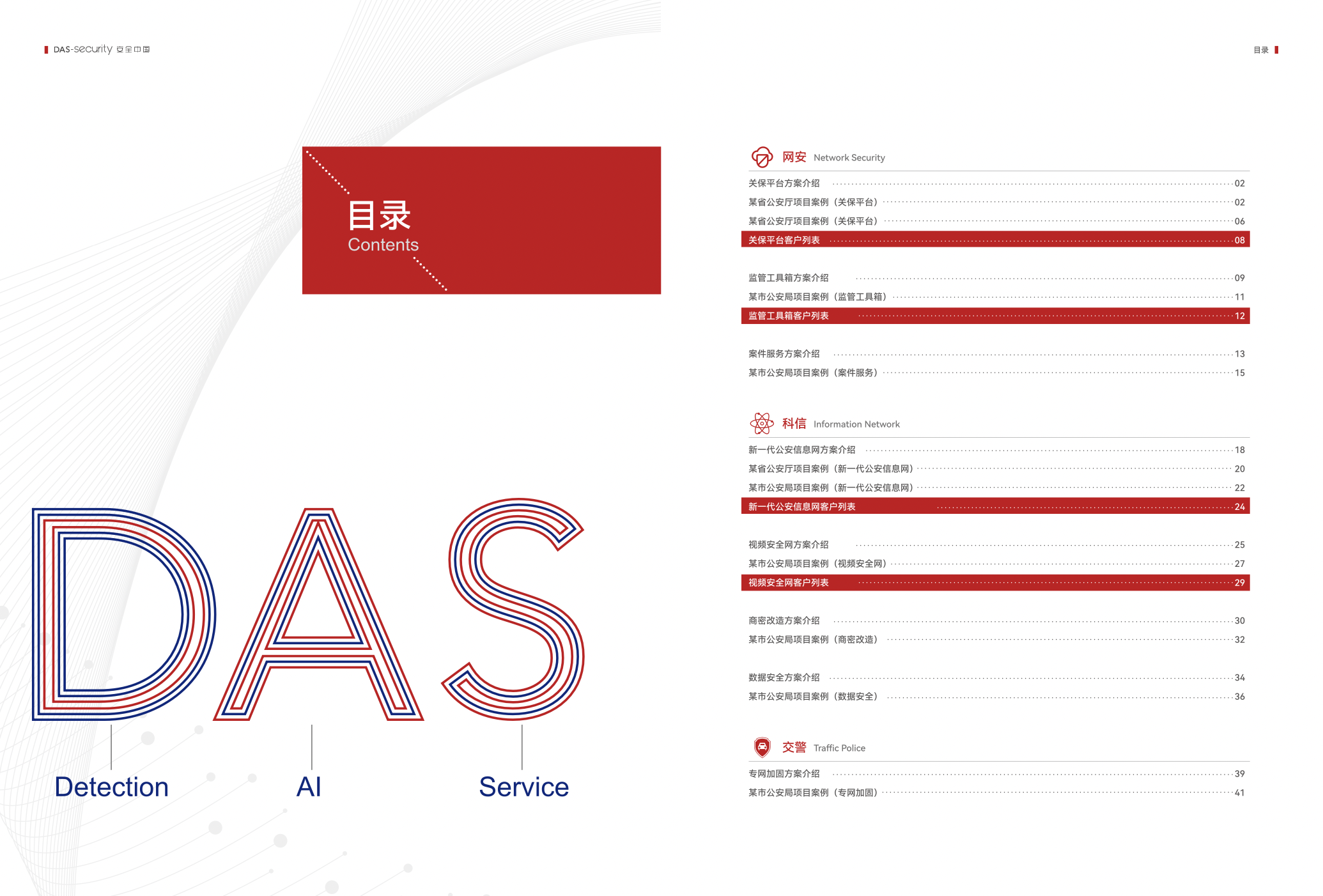亚洲成AV人片一区二区三区