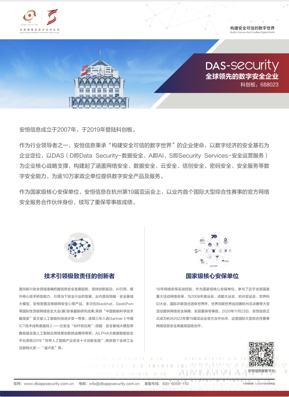 亚洲成AV人片一区二区三区