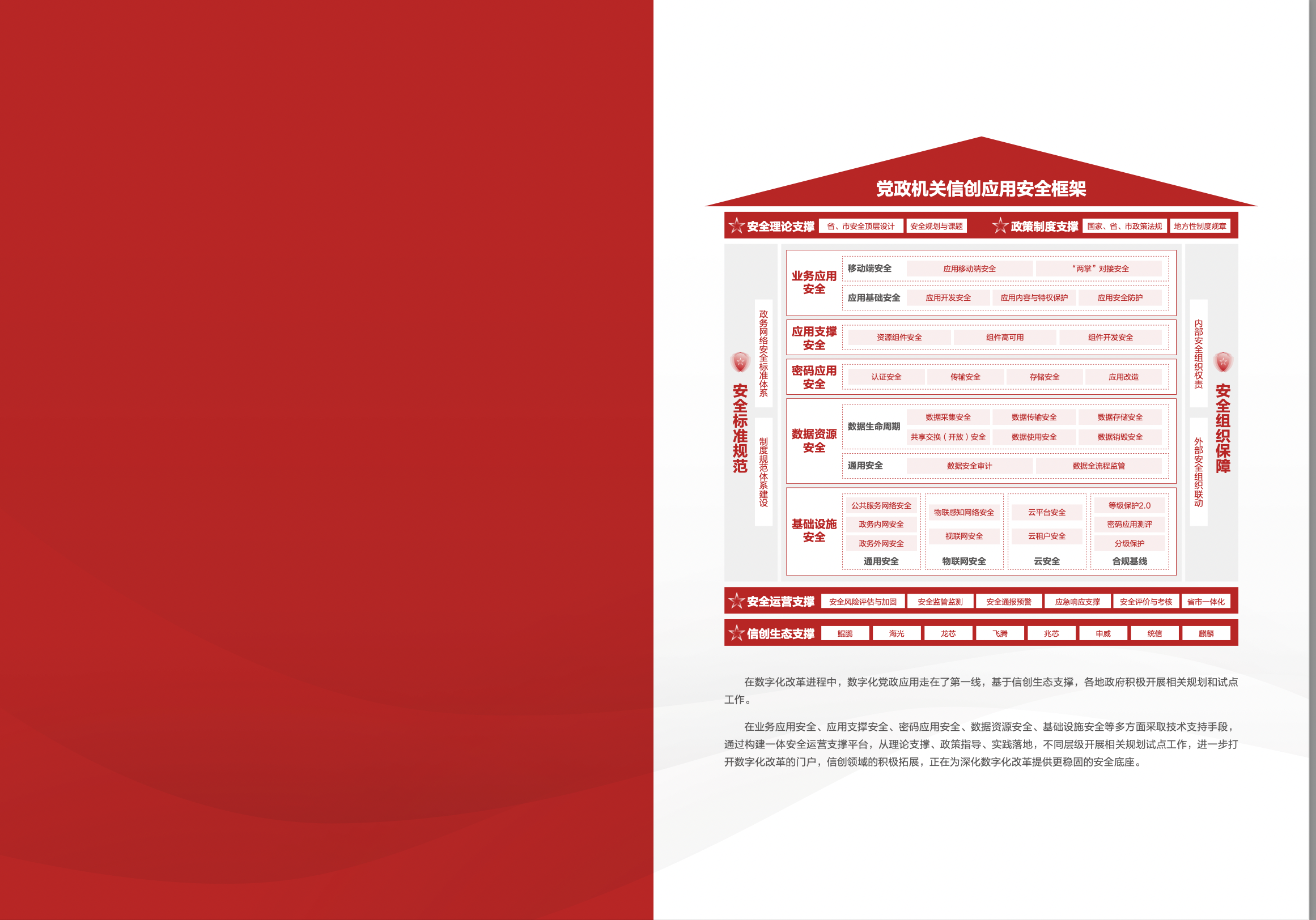 亚洲成AV人片一区二区三区