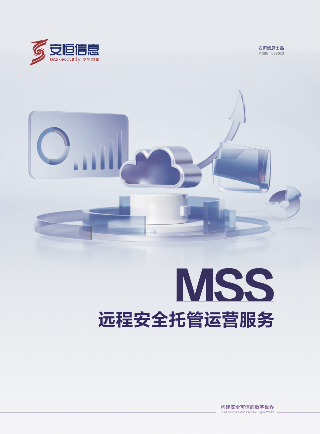 亚洲成AV人片一区二区三区