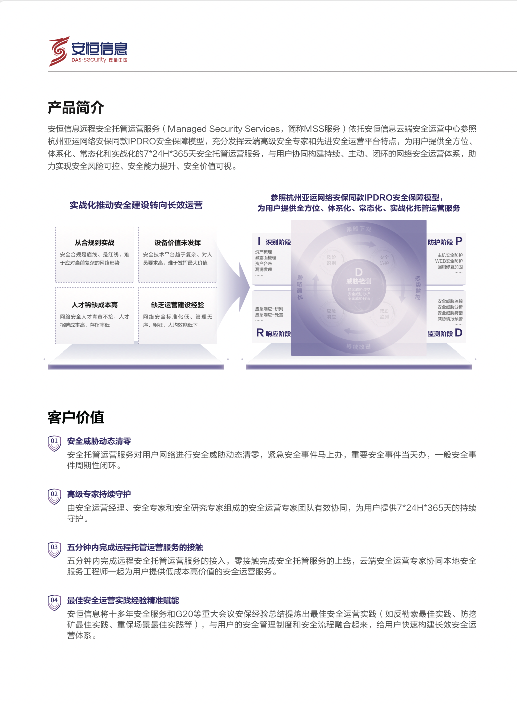 亚洲成AV人片一区二区三区