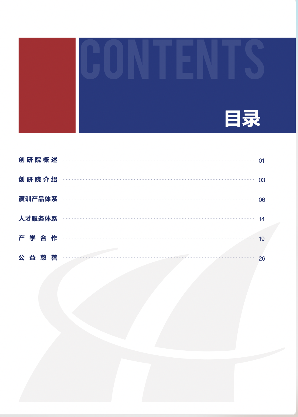 亚洲成AV人片一区二区三区