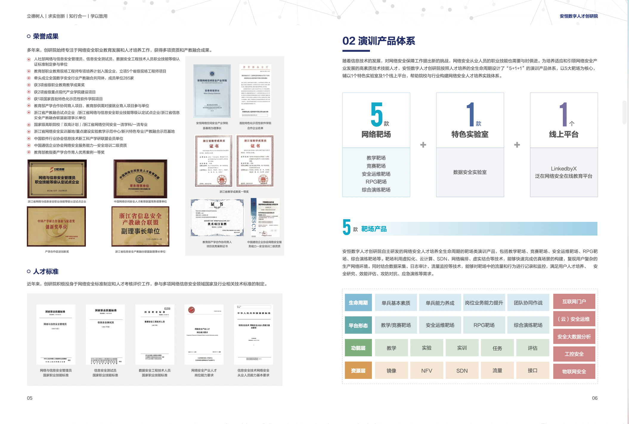 亚洲成AV人片一区二区三区