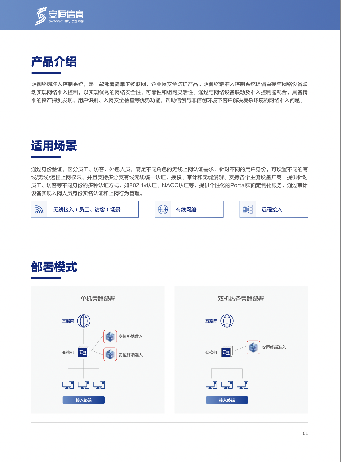 亚洲成AV人片一区二区三区
